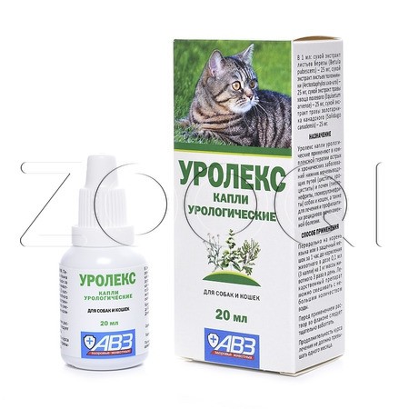 Уролекс Капли для собак и кошек, 20 мл