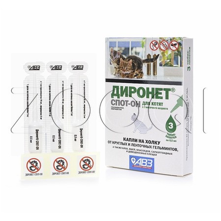 Диронет Спот-Он Капли для котят, 3 пипетки