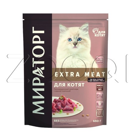 Мираторг Extra Meat для котят (нежная телятина)