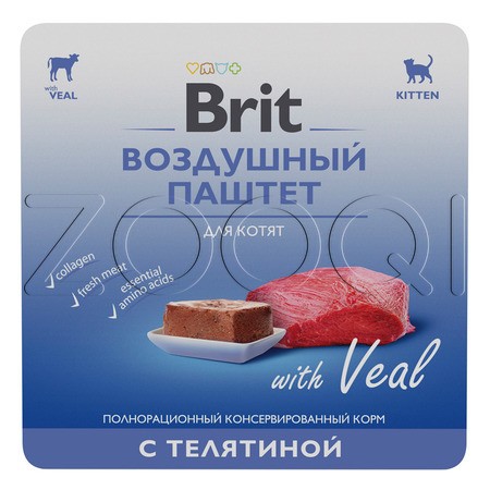 Паштет Brit Premium для котят (телятина), 100 г