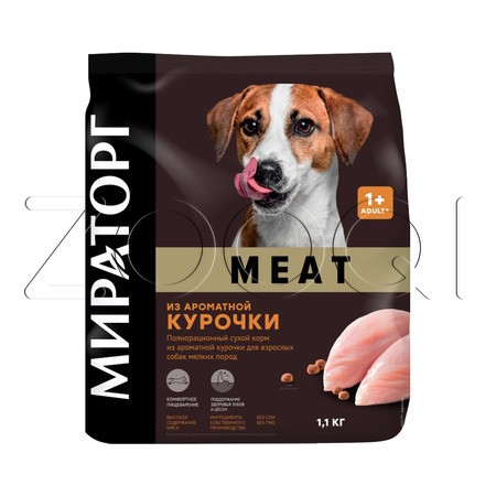 МИРАТОРГ Meat для взрослых собак мелких пород (ароматная курочка)