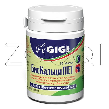 БиоКальциПЕТ Таблетки для собак и кошек