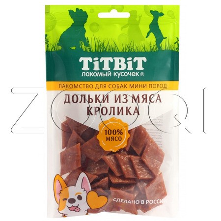 TiTBiT Дольки из мяса кролика для собак мини пород, 100 г