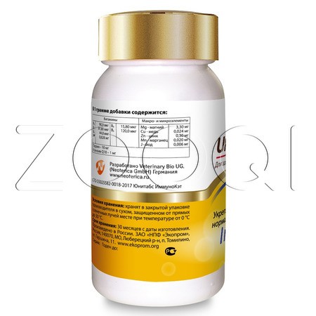Unitabs ImmunoCat с Q10 для кошек
