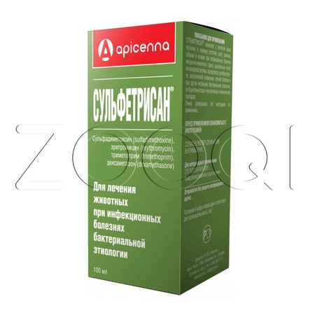 Сульфетрисан Раствор для инъекций для животных, 100 мл