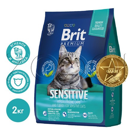Корм Brit Premium Cat Sensitive для кошек (ягненок, индейка)