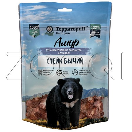 ТерриториЯ Амур Сублимированное лакомство «Стейк бычий» для собак, 55 г