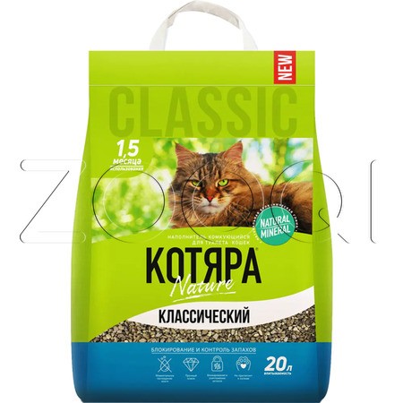 Комкующийся наполнитель Котяра «Классический»