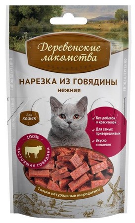 Деревенские лакомства Нарезка из говядины нежная для кошек, 45 г