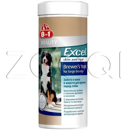 8 in 1 Excel Brewer's Yeast for large breed Пивные дрожжи для собак крупных пород (бреверсы), 80 шт