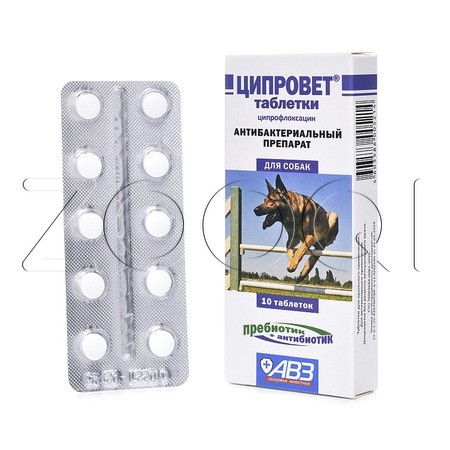 Ципровет Таблетки для собак средних и крупных пород, 10 табл