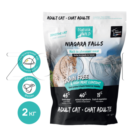 Natura Wild Cat Niagara Falls Adult Sensitive для взрослых кошек с чувствительным пищеварением (фазан)