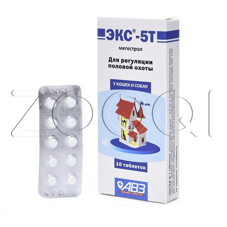 ЭКС-5Т Таблетки для кошек и собак, 10 табл