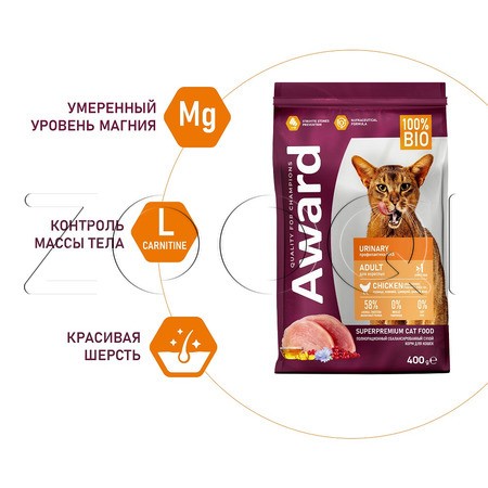 Корм Award Urinary для кошек (курица, клюква, цикорий, рыбий жир)