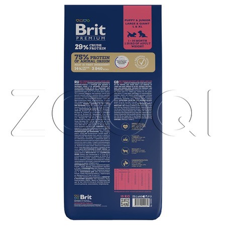 Корм Brit Premium Dog Puppy and Junior Large and Giant для щенков (курица)