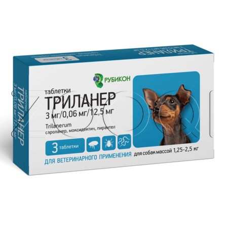 Триланер Таблетки для собак, 3 табл