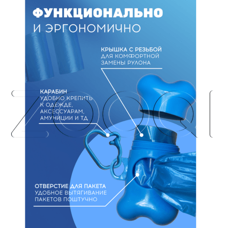 Mr. Fresh Пакеты для уборки фекалий с брелком-держателем, 40 шт