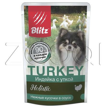 Blitz Holistic Turkey & Duck Adult Dog Small Breeds для взрослых собак мелких пород (Индейка с уткой в соусе), 85 г