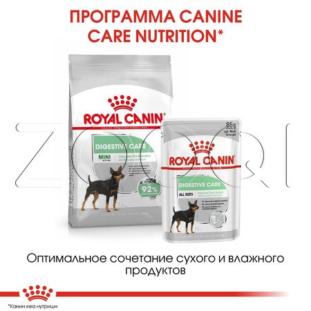 Royal Canin Digestive Care Adult (паштет), 85 г