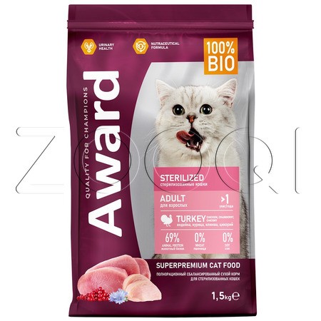 Корм Award Sterilized для кошек (индейка, курица, клюква, цикорий)