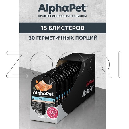 AlphaPet Superpremium для взрослых кошек (лосось), 80 г