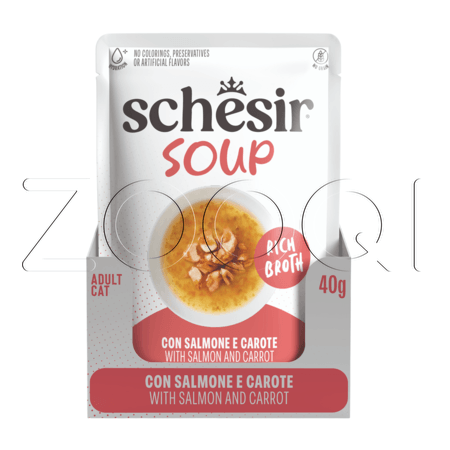 Пауч Schesir Cat Soup для кошек (лосось, морковь в бульоне), 40 г