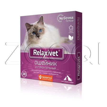 Relaxivet Ошейник успокоительный для кошек и мелких собак, 40 см