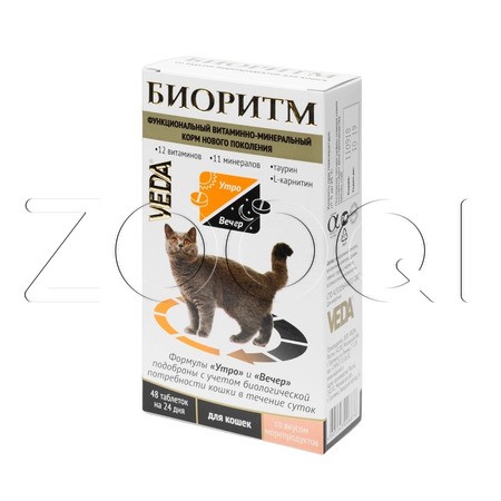VEDA Биоритм для кошек с морепродуктами, 48 таб