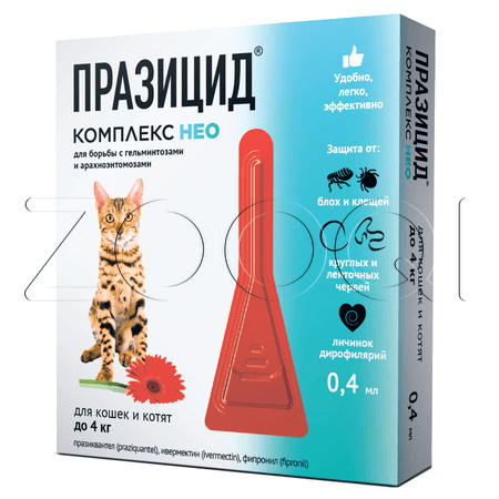 Празицид-комплекс НЕО Капли на холку для кошек и котят, 1 пипетка