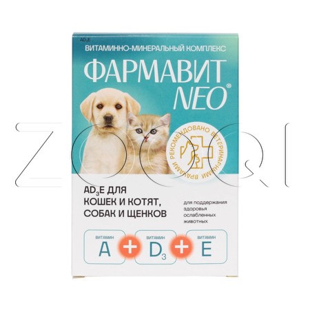 Фармавит Neo АD3E для кошек и котят, собак и щенков, 90 табл