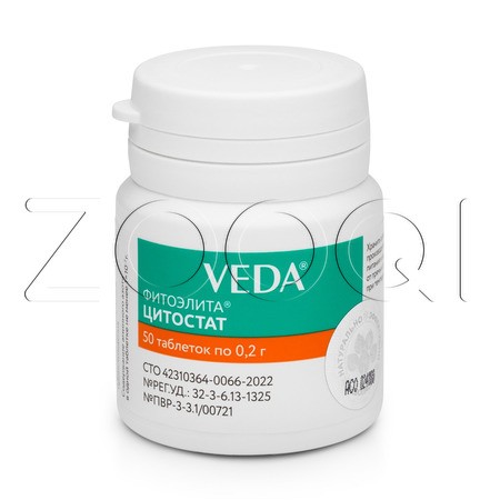 Фитоэлита Цитостат Таблетки для кошек и собак, 50 табл