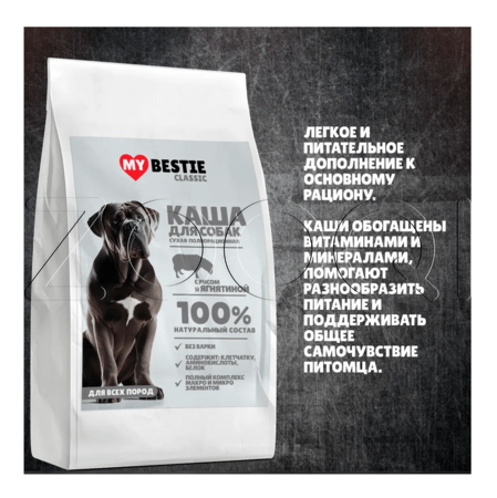 Каша MуBestie Classic для собак (рис, ягнятина)