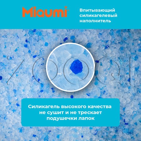 Miaumi Silica Gel Fresh Scented Впитывающий силикагелевый наполнитель для кошачьего туалета (свежесть)