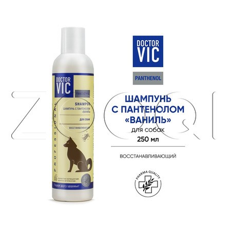 DOCTOR VIC Шампунь «Ваниль» для собак