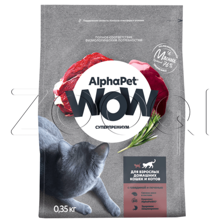 Корм AlphaPet WOW Superpremium для кошек (говядина, печень)
