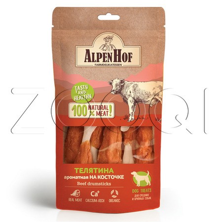 AlpenHof Телятина ароматная на косточке для средних и крупных собак