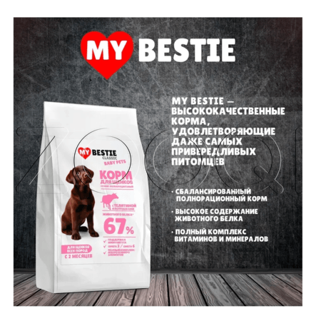 Корм MуBestie Classic для щенков (телятина, потрошки)