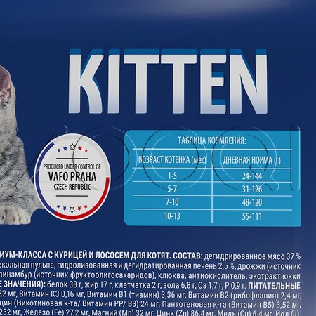 Корм Brit Premium Cat Kitten для котят (курица)