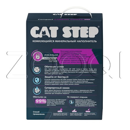 Cat Step Compact Carbon Power Plus Комкующийся минеральный наполнитель