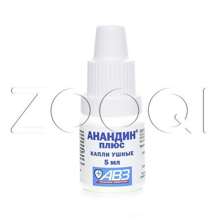 Анандин Плюс Капли ушные для собак и кошек, 5 мл