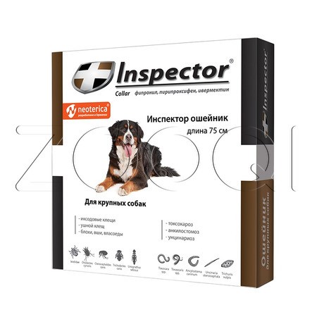 Инспектор Ошейник для крупных собак, 75 см