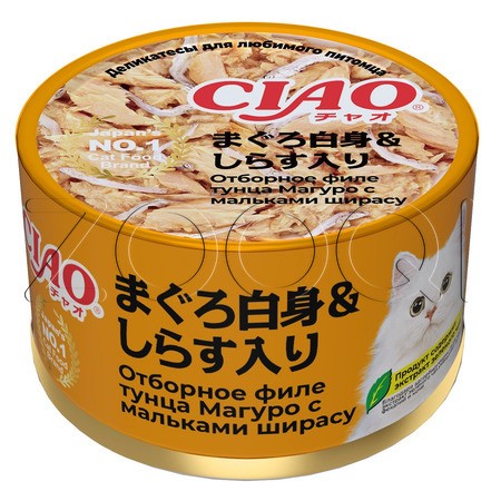 Консерва INABA CIAO Сan для кошек (филе тунца Магуро, мальки ширасу), 85 г