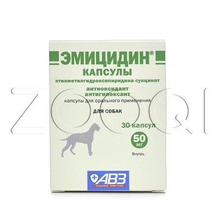 Эмицидин Капсулы для собак и кошек, 30 капс