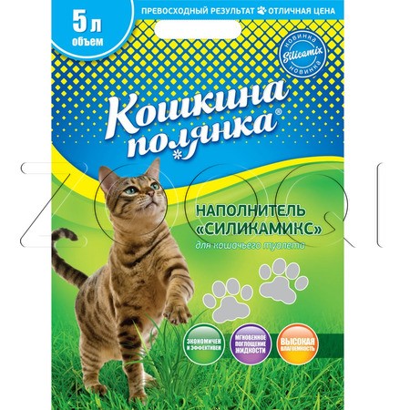Кошкина Полянка Наполнитель «Силикамикс» для кошачьего туалета, 5 л