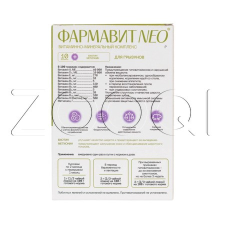 Фармавит Neo для грызунов, 50 г