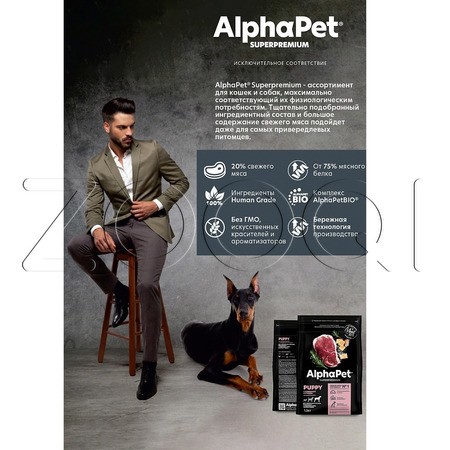 Корм AlphaPet Superpremium Puppy для щенков (говядина, рубец)