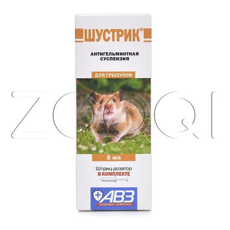 Шустрик Суспензия для грызунов и кроликов, 5 мл