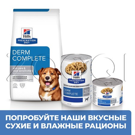 Hill's Prescription Diet Derm Complete при пищевой аллергии для взрослых собак, 370 г