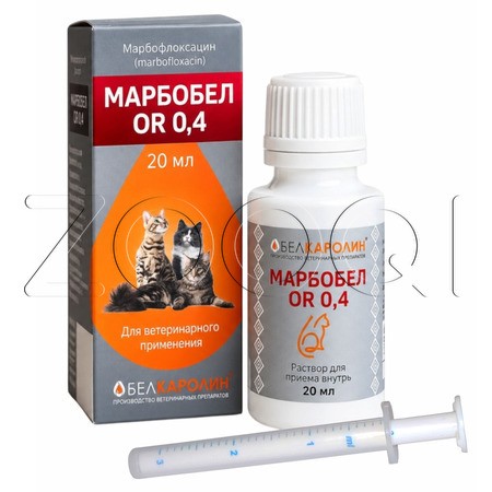 Марбобел OR 0,4 Раствор для кошек, 20 мл