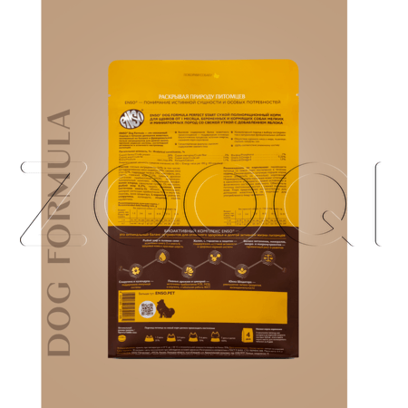 Корм ENSO Dog Formula Perfect Start для щенков (утка, яблоко)